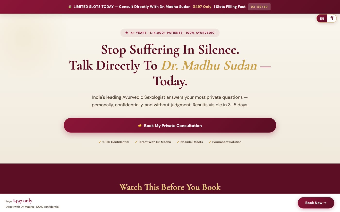 His consultation page